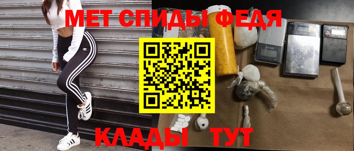 Кушва  Amphetamine VHQ  АМФ  Вход с VPN 