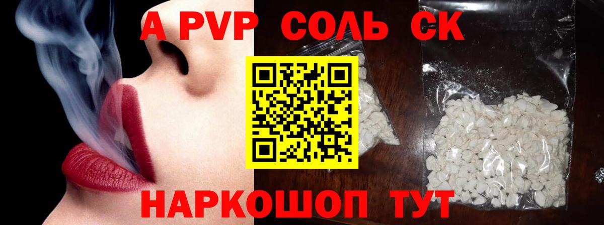 Конопля Кушва