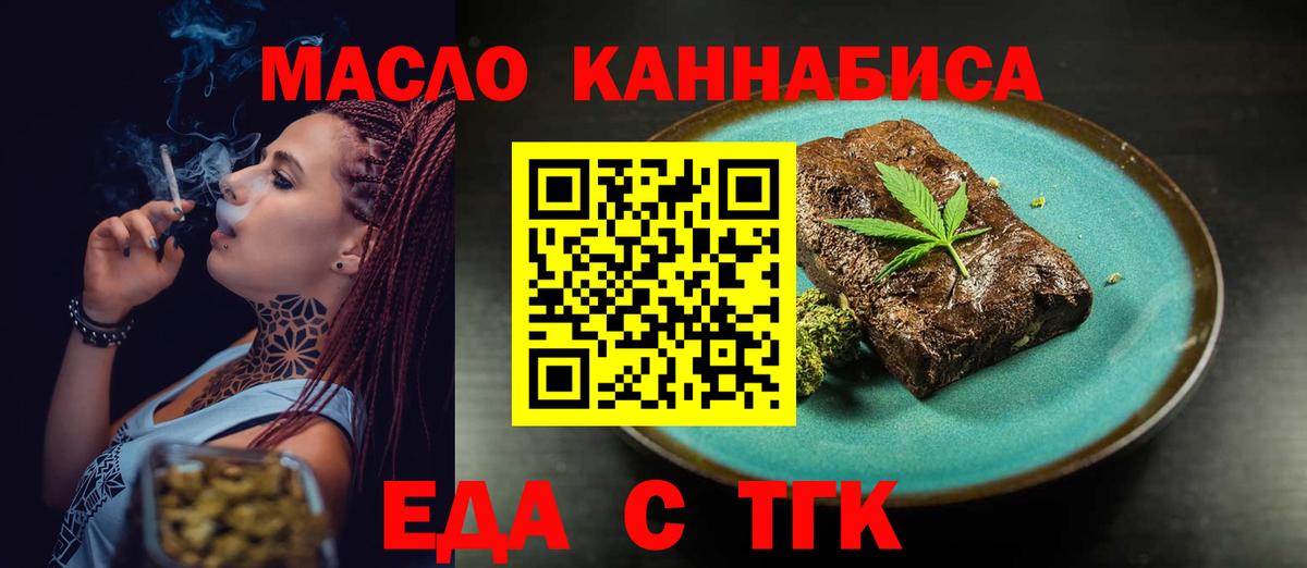 NBOMe  ГАШИШ  Героин  Кушва  Меф   Вход с VPN  Бошки Шишки  КОКАИН 
