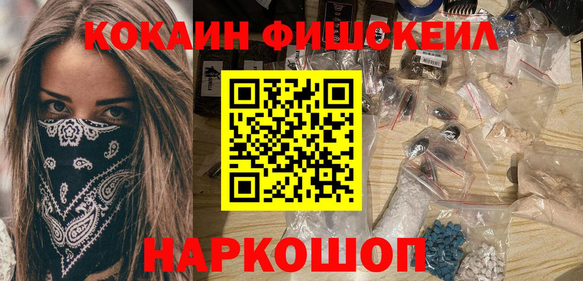 COCAIN Columbia Кушва