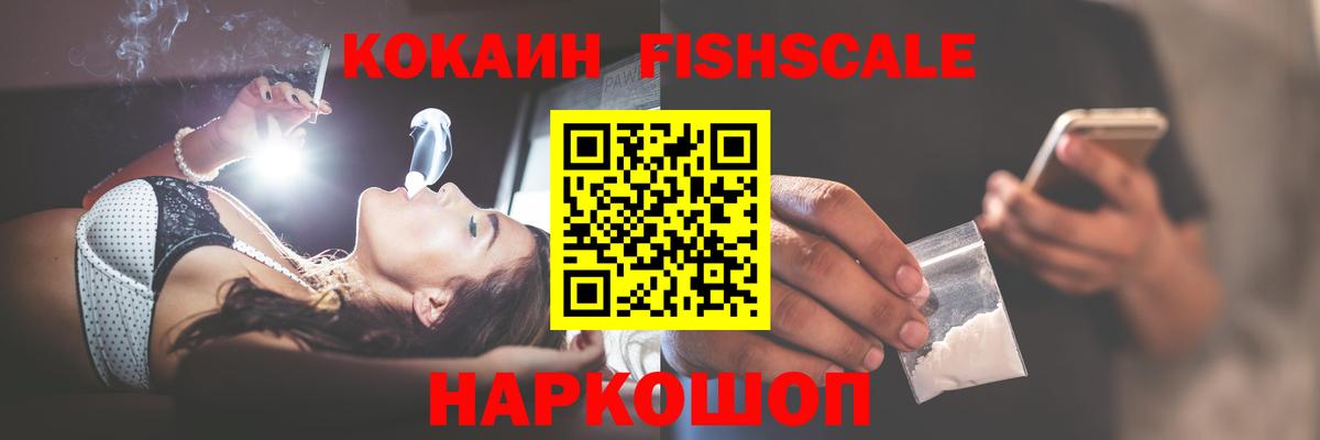 Кокаин 98%  Вход с VPN  Кушва  COCAIN  COCAIN VHQ 