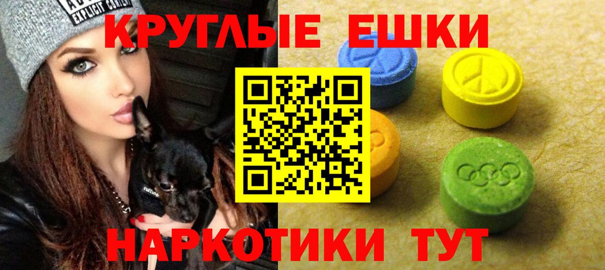 ЭКСТАЗИ Дубай  Вход с VPN  ЭКСТАЗИ Дубай  Кушва 
