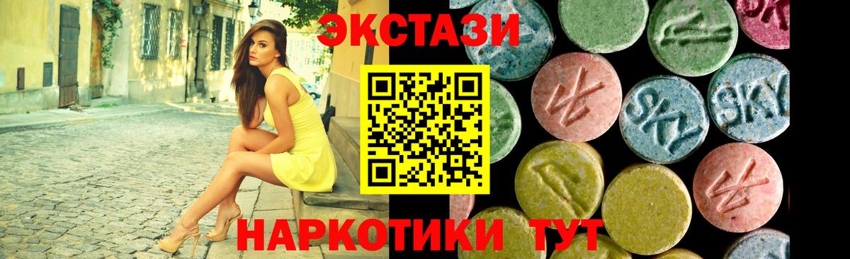 Экстази 99% Кушва