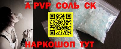 мефедрон Бугуруслан