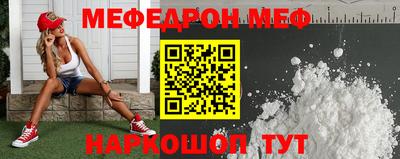 трава Бузулук