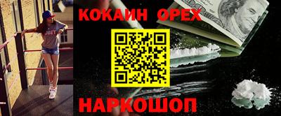 круглые Будённовск