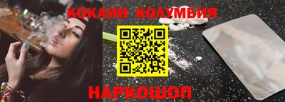 трава Бузулук