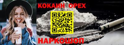 мефедрон Бугуруслан