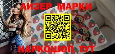 гидра Красноармейск