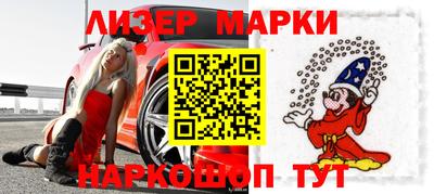 круглые Будённовск