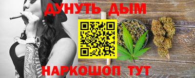 трава Бузулук