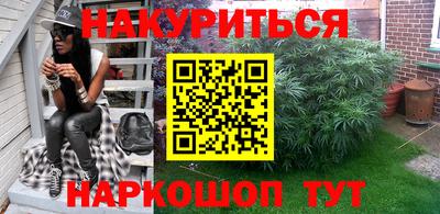 трава Бузулук