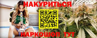 мефедрон Бугуруслан