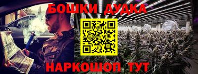 мефедрон Бугуруслан