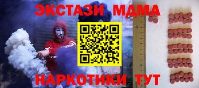 мефедрон Бугуруслан