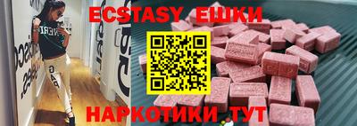 мефедрон Бугуруслан