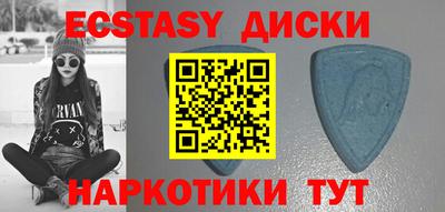 круглые Будённовск