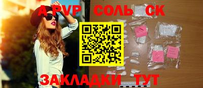 мефедрон Бугуруслан