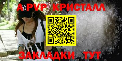 трава Бузулук