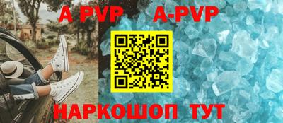 трава Бузулук