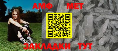 мефедрон Бугуруслан