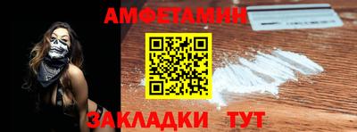 трава Бузулук
