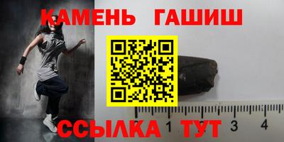 трава Бузулук