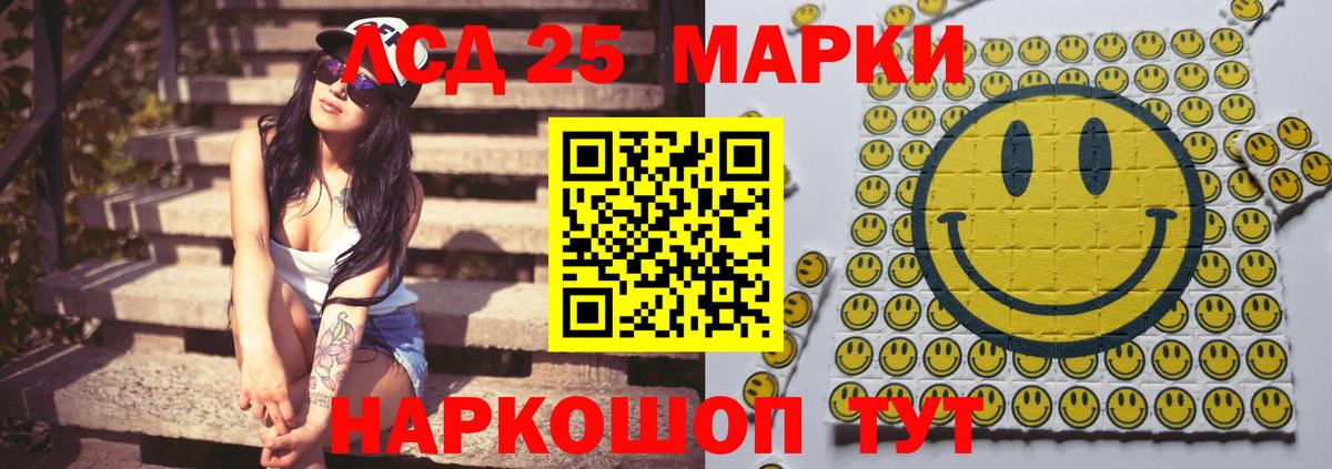 Кушва  Лсд 25 экстази ecstasy  Вход с VPN  LSD-25 экстази кислота 