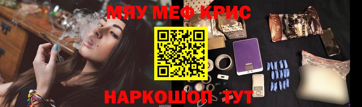 Мефедрон 4 MMC  Вход с VPN  Кушва  Мефедрон  Мефедрон  МЕФ VHQ 
