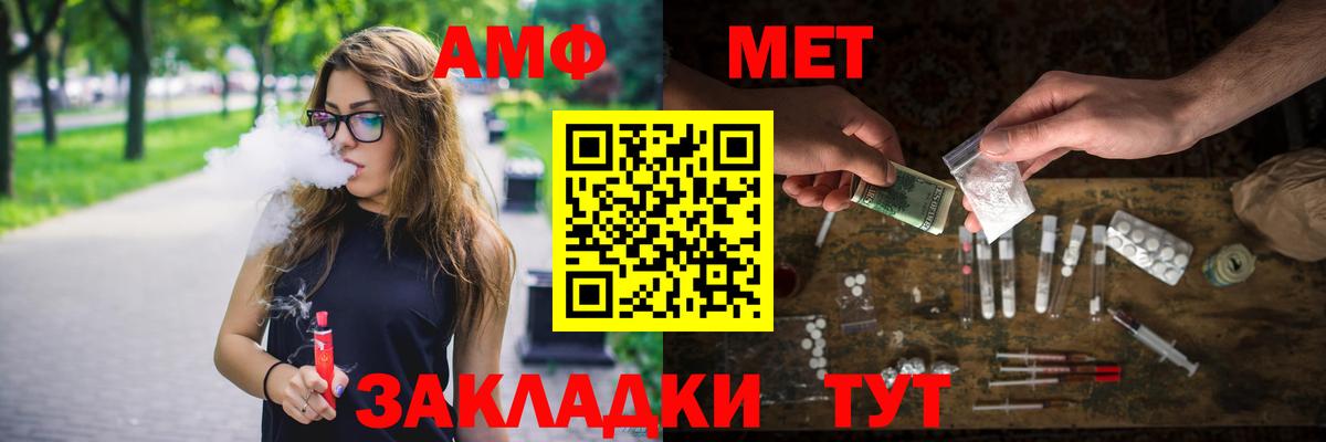 Метамфетамин кристалл Кушва