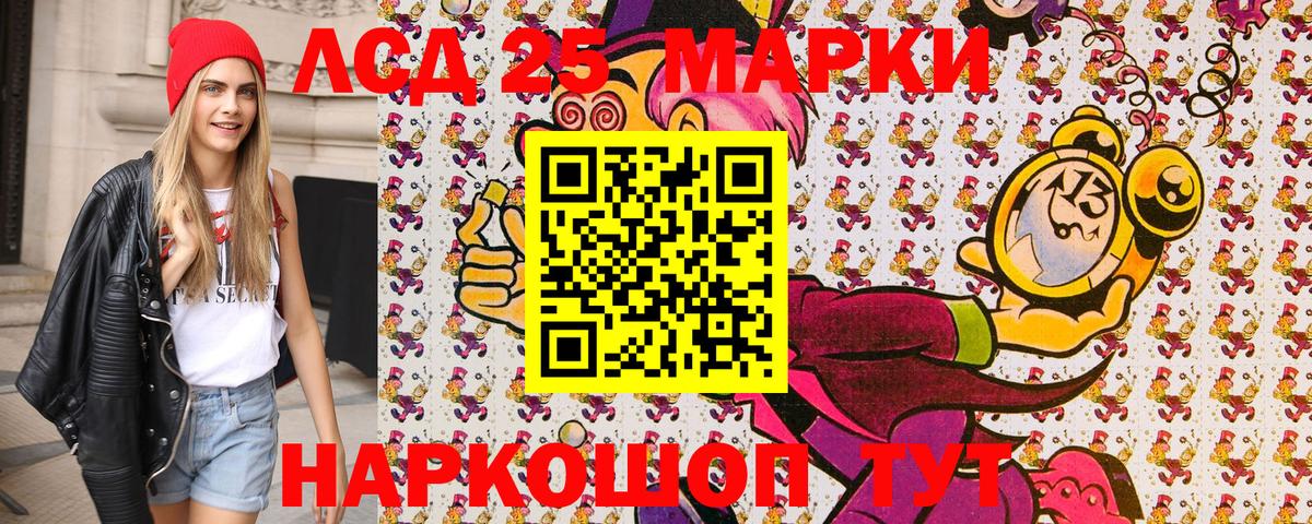 Марки NBOMe 1,5мг  Вход с VPN  Марки NBOMe 1,5мг  Марки NBOMe  Кушва 