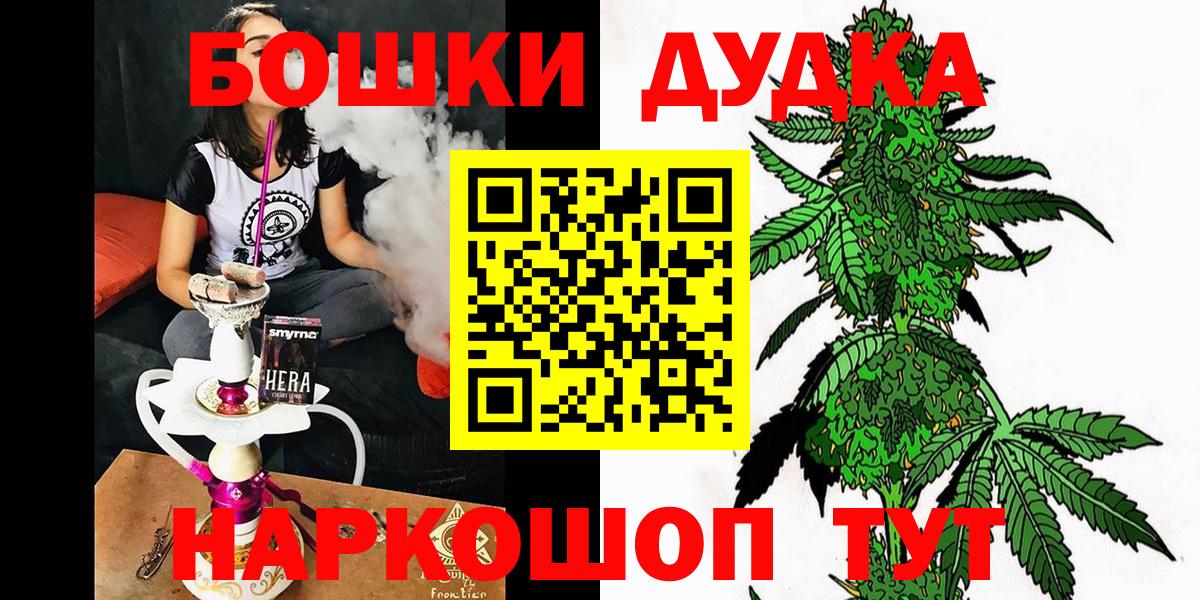 Бошки Шишки тримм Кушва